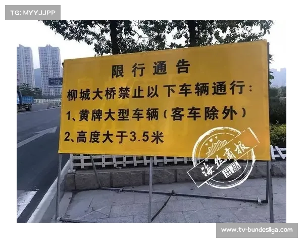 联盟重申赌博禁令,向所有球员发布警示通告