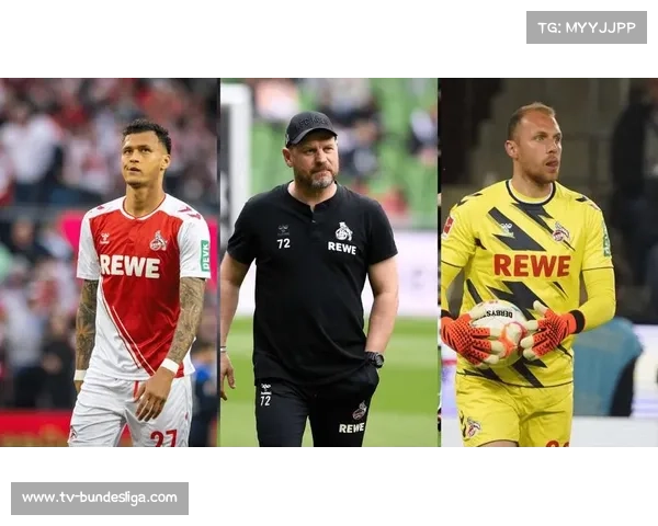 科隆与不莱梅保级生死战前瞻，直接对话或将决定赛季命运